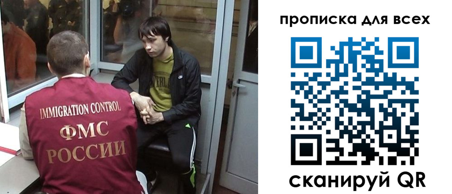 регистрация для школы в Кировграде