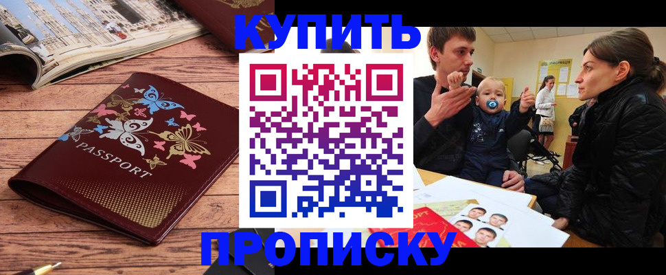 форма 3 в Кировграде