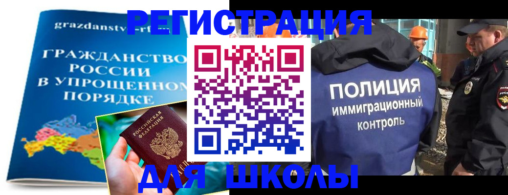 временная регистрация в квартире в Кировграде
